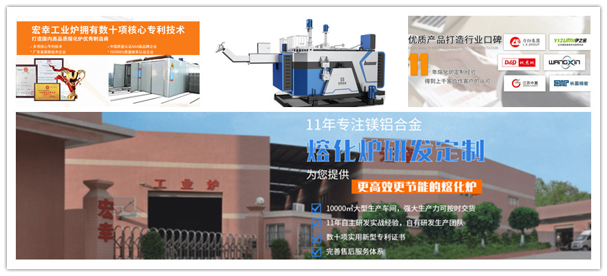 1512539979360291.jpg 東莞市宏幸工業爐制造有限公司880.jpg